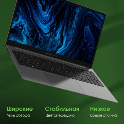 Ноутбук Digma Pro Sprint N Ryzen 7 5700U 16Gb SSD512Gb AMD Radeon Graphics 15.6" IPS FHD (1920x1080) Windows 11 Pro dk.grey WiFi BT Cam 4700mAh (DN15R7-ADXW03)