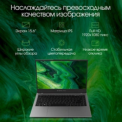 Ноутбук Digma Pro Fortis Core i3 1005G1 8Gb SSD512Gb Intel UHD Graphics 15.6" IPS FHD (1920x1080) Windows 11 Pro grey WiFi BT Cam 4250mAh (DN15P3-8DXW03)