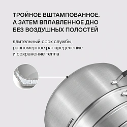 Кастрюля-пароварка Rondell RDS-1815 30.4л. d=32см (с крышкой) стальной