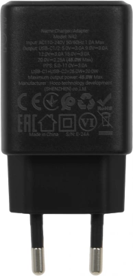 Сетевое зар./устр. Hoco N42 Elogiado 45W 3A+2.25A (PD+QC+AFC) 2xUSB type-C универсальное черный