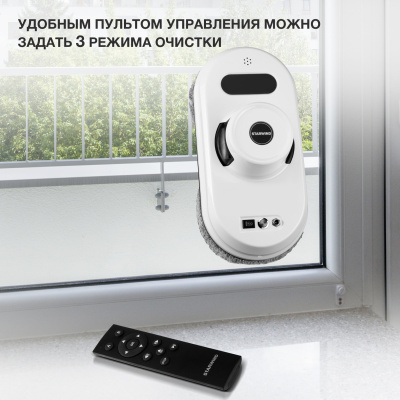 Мойщик окон Starwind SRW1010 пит.:от сети белый