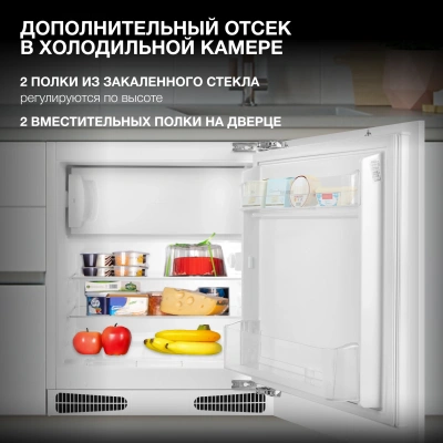 Холодильник Hyundai HBR 0812 1-нокамерн. белый