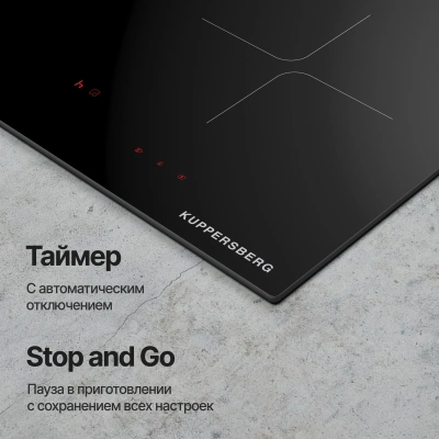 Индукционная варочная поверхность Kuppersberg ICI 605 черный