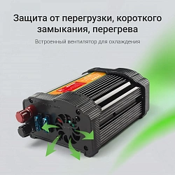 Автоинвертор Digma AI200-12W 200Вт