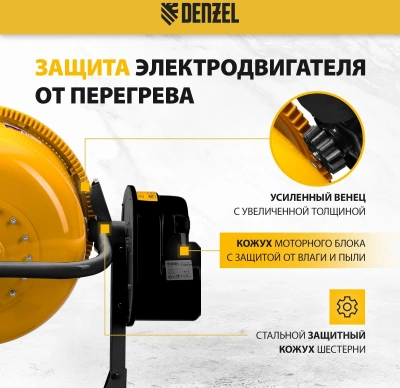 Бетономешалка Denzel B-180 электрич. бар.:180л г.р.:96л 700Вт (95423)