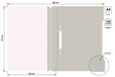 Папка-скоросшиватель Бюрократ Люкс -PSL20GREY A4 прозрач.верх.лист пластик серый 0.14/0.18