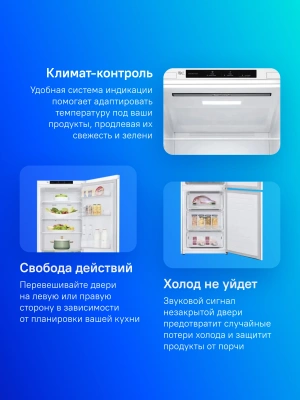 Холодильник LG GC-B459SQCL 2-хкамерн. белый инвертер