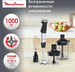 Блендер погружной Moulinex DD67L810 1000Вт серебристый/черный
