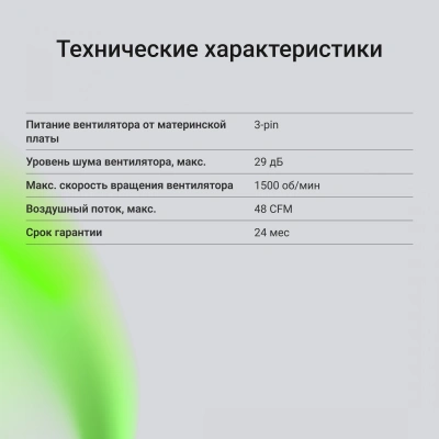 Устройство охлаждения(кулер) Digma D-CPC95-2 120x120x25mm Soc-AM5/AM4/1200/1700/1851 черный 3-pin 29dB Al 95W 185gr Ret