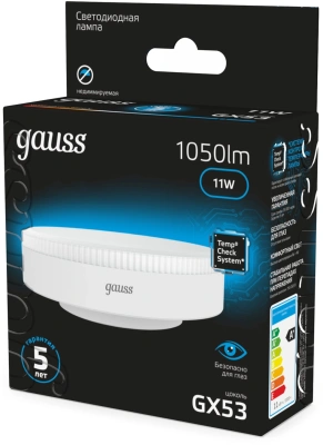 Лампа светодиодная Gauss 108008311 11Вт цок.:GX53 таблетка 220B св.свеч.бел.хол. (упак.:10шт)