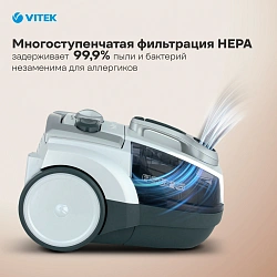 Фильтр Vitek VT-1863