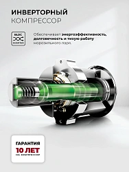 Морозильный ларь Lex LFR112 белый