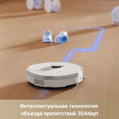 Пылесос-робот Dreame Trouver S10 75Вт белый