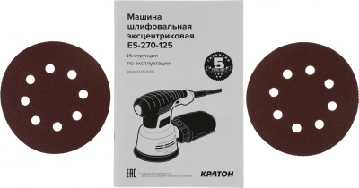 Эксцентриковая шлифмашина Кратон ES-270-125 270Вт D125мм (3 05 03 004)