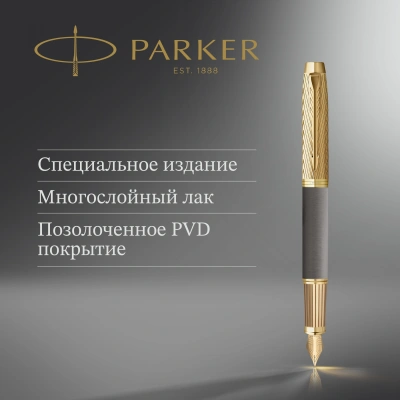 Ручка перьев. Parker Ingenuity Pioneers F571 (2200949) Arrow Grey GT F подар.кор.
