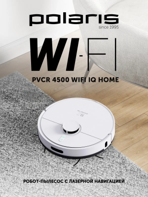 Пылесос-робот Polaris PVCR 4500 WIFI IQ Home 40Вт белый