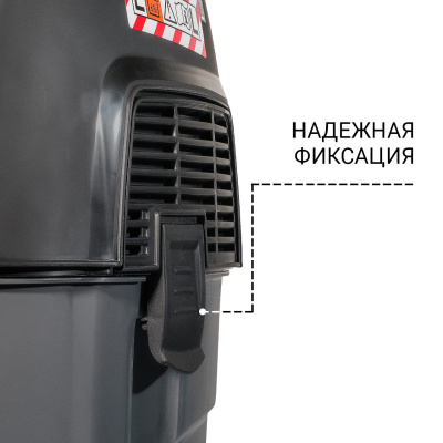 Строительный пылесос Bort BAX-1530M-Smart Clean 1600Вт (уборка: сухая/влажная) черный
