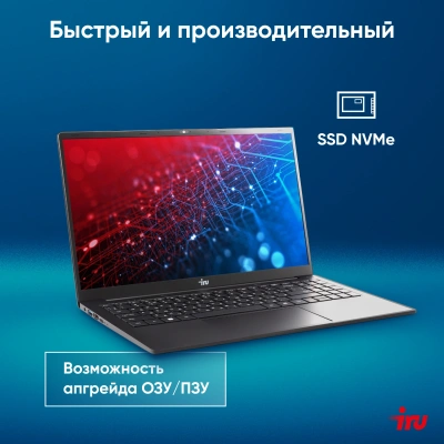 Ноутбук IRU Strato 15ALI Core i7 12650H 16Gb SSD512Gb Intel UHD Graphics 15.6" IPS FHD (1920x1080) FreeDOS black WiFi BT Cam 6000mAh (2084776)