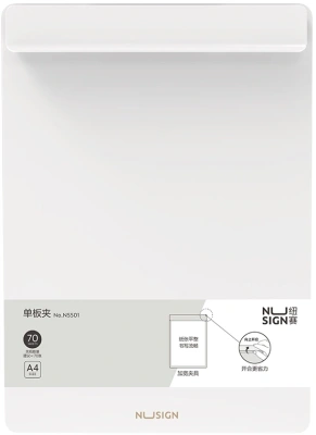 Папка-планшет Deli Nusign NS501WHITE A4 пенополипропилен белый