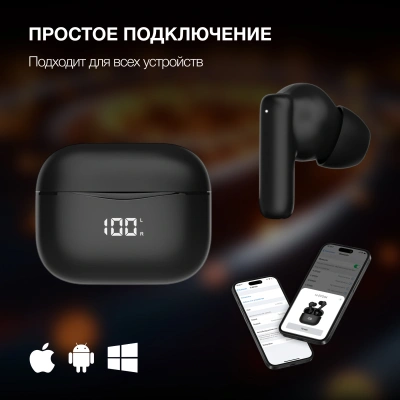 Гарнитура внутриканальные Hyundai H-EP204 черный беспроводные bluetooth в ушной раковине (HEP204)