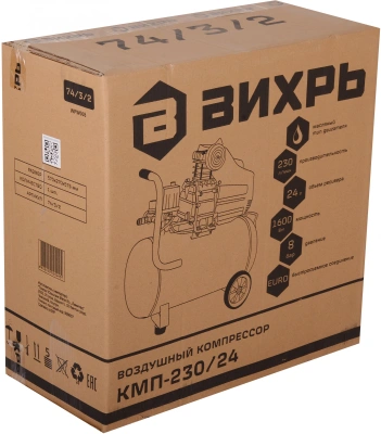 Компрессор поршневой Вихрь КМП-230/24 масляный 230л/мин 24л 1600Вт оранжевый/черный