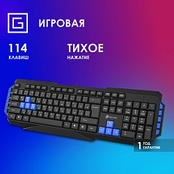 Клавиатура Оклик 750G FROST WAR черный/черный USB Multimedia for gamer (337452)