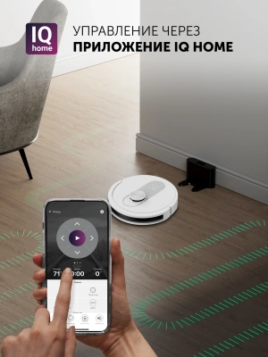 Пылесос-робот Polaris IQ Home PVCR 4250 50Вт белый