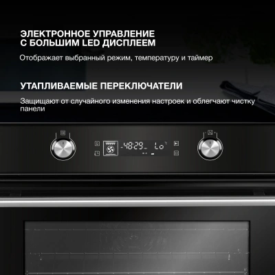 Духовой шкаф Электрический Hyundai HEO 6648 BG черный