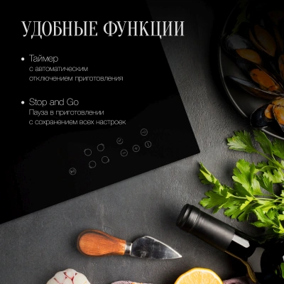 Варочная поверхность Kuppersberg ECO 601 черный
