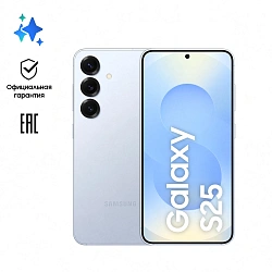 Смартфон Samsung SM-S931B Galaxy S25 512Gb 12Gb голубой моноблок 3G 4G 2Sim 6.2" 1080x2340 Android 15 50Mpix 802.11 a/b/g/n/ac/ax/be NFC GPS GSM900/1800 GSM1900 Protect