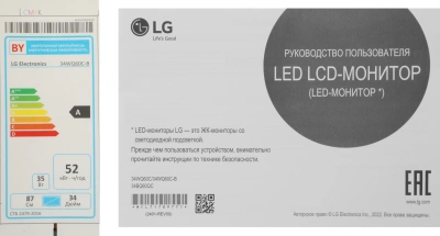 Монитор LG 34" UltraWide 34WQ60C-B черный IPS LED 21:9 HDMI матовая 300cd 178гр/178гр 3440x1440 60Hz DP WQ 6.9кг