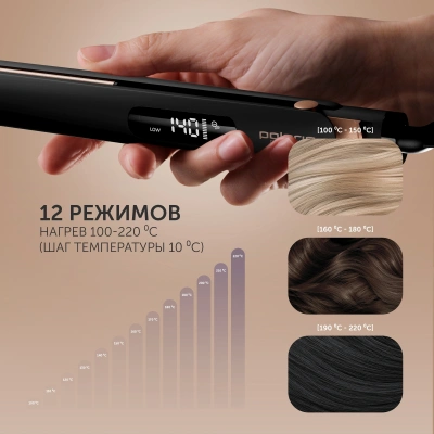 Щипцы Polaris PHS 5012KT UltraSlim Digital Pro 50Вт черный/розовый макс.темп.:220С покрытие:керамическое (PHS 5012KT)