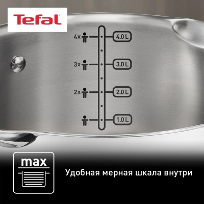 Кастрюля Tefal Duetto+ G7194655 4.7л. d=24см (с крышкой) стальной (2100113152)