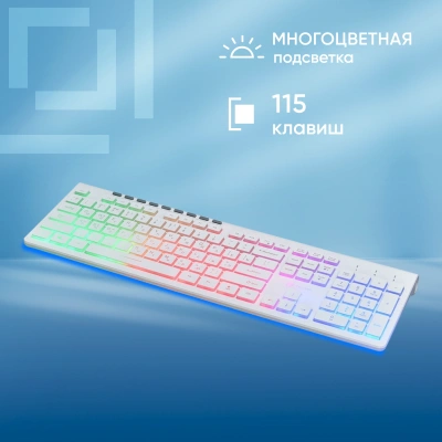Клавиатура Оклик 490ML белый USB slim Multimedia LED
