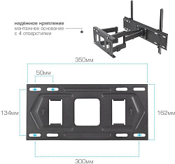 Кронштейн для телевизора Kromax PIXIS-XL-2 черный 40"-90" макс.50кг настенный поворот и наклон
