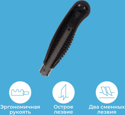 Нож канцелярский Kw-Trio 03713blck шир.лез.18мм усиленный 2 сменных лезвия металл черный блистер