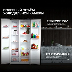 Холодильник Hyundai CS4505F 2-хкамерн. нержавеющая сталь инвертер