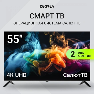 Телевизор LED Digma 55" DM-LED55UBB40 Салют ТВ Frameless Metal черный 4K Ultra HD 60Hz DVB-T DVB-T2 DVB-C DVB-S DVB-S2 USB WiFi Smart TV