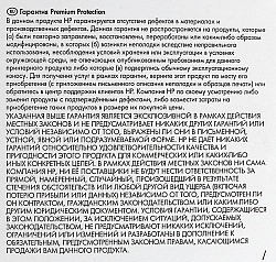 Картридж лазерный HP 203A CF542A желтый (1300стр.) для HP M254/280/281