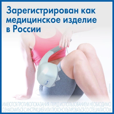 Массажер A&D MH-103 белый (I01476)