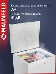 Морозильный ларь Maunfeld MFL150W белый 65Вт