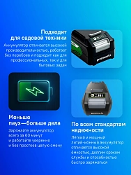 Батарея аккумуляторная Greenworks G24B4 24В 4Ач Li-Ion (2938407)