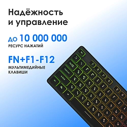 Клавиатура Оклик 550ML черный USB slim Multimedia LED (1061617)