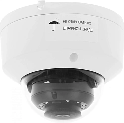 Камера видеонаблюдения IP Tiandy TC-C34KN I3/E/Y/C/SD/2.8mm/V4.3 2.8-2.8мм цв. корп.:белый (TC-C34KN I3/E/Y/C/SD/2.8/V4.3)