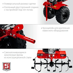 Мотоблок Зубр Мастер МТБ-400 У бензиновый 5.15кВт 7л.с.