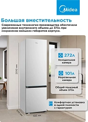 Холодильник Midea MDRB509FGF01ID 2-хкамерн. серебристый