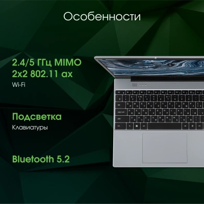 Ноутбук Digma Pro Breve Ryzen 5 7430U 16Gb SSD512Gb AMD Radeon Graphics 15.6" IPS FHD (1920x1080) Windows 11 Pro silver WiFi BT Cam 4500mAh (DN15R5-ADXW09)