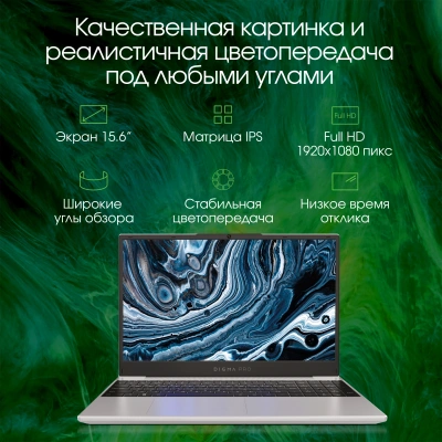 Ноутбук Digma Pro Breve Ryzen 7 5700U 16Gb SSD512Gb AMD Radeon 15.6" IPS FHD (1920x1080) Windows 11 Pro silver WiFi BT Cam 4500mAh (DN15R7-ADXW01)