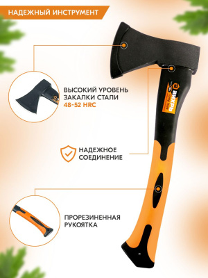 Топор Вихрь Classic Т600Ф малый черный/оранжевый (73/2/2/7)