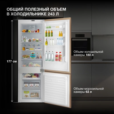 Холодильник Hyundai HBR 1782 2-хкамерн. белый